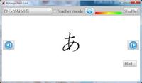 にほん語学習フラッシュカード Nihongo Japanese Language Self-Learning Flash Cards